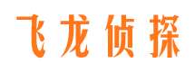 南关市婚姻调查